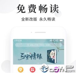 开云APP官方入口